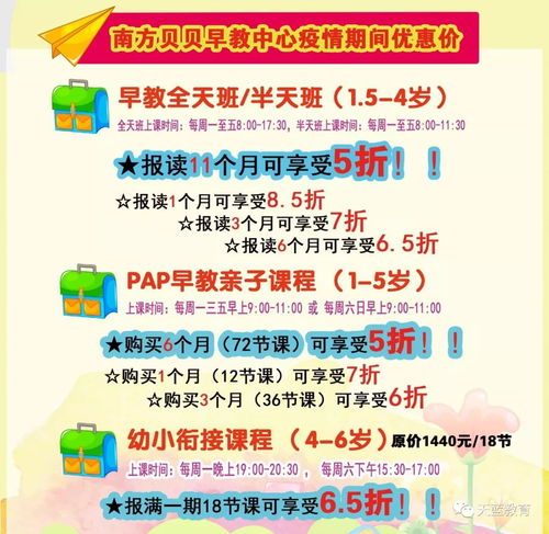 知名早教机构歇业家长发起众筹，建邺法院暖心举措：人性化查封破局儿童教育难题