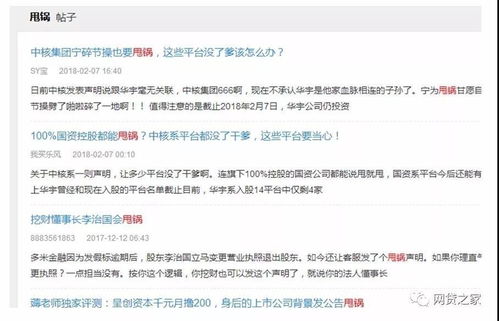 揭秘：逾百家公司高管疑陷信披违法违规 首因或为信息披露混乱所致