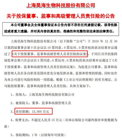 揭秘：逾百家公司高管疑陷信披违法违规 首因或为信息披露混乱所致