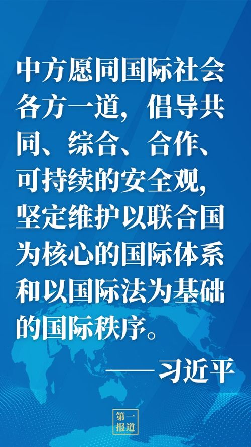 普京通话祝贺中国成功申办冬奥会：耶伦警告两国应采取更严厉措施应对风险