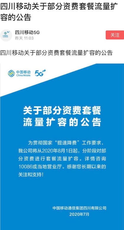 警惕‘流量至上’思维的兴起，强化网站建设的重要性