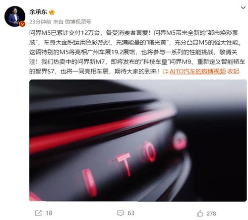 华为ADS 3.0引领汽车行业变革，小马智行获得广州路测许可