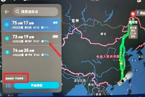 华为ADS 3.0引领汽车行业变革，小马智行获得广州路测许可