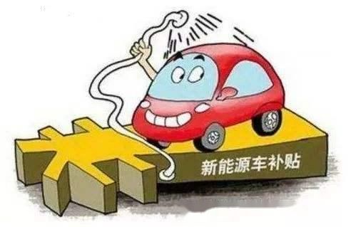 重庆官方出台政策：再拿出2000万补贴个人消费者购车，引领新能源汽车市场新潮流