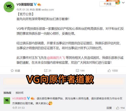 百万粉丝网红因涉嫌抄袭与网络主播发生纠纷，各平台均对其进行封号处理。其身份认证疑云横生，令人不禁对这位知名网红的身份和行为产生了疑问。