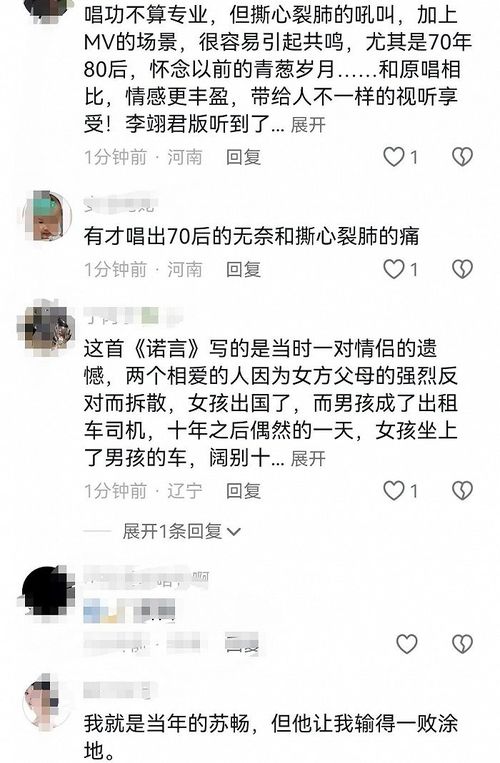 诺言达人10天涨粉千万：被平台算法选中的草根网红