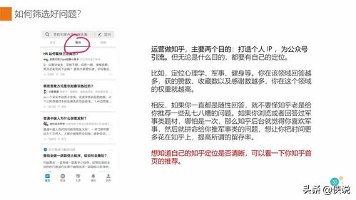 诺言达人10天涨粉千万：被平台算法选中的草根网红