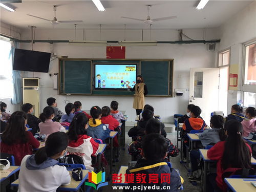 鼓楼实验小学家长课堂：全面解读常见的传染病防治措施，让孩子健康快乐成长