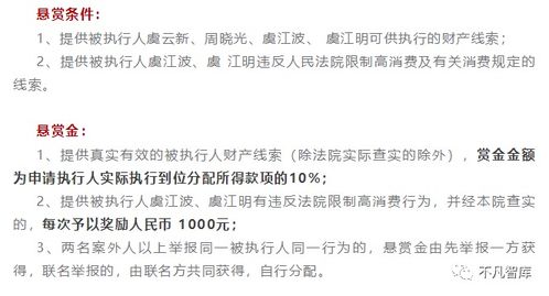 福建前首富被欠下巨额债务：1700亿身家疑云满天飘