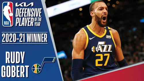 戈贝尔获得NBA官方最佳防守阵容，文班亚马当选为史上首位进步球员之一