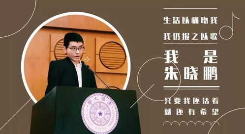 清华大学学子陈立人疑因抑郁症自杀身亡：真的是抑郁症导致的结果吗?