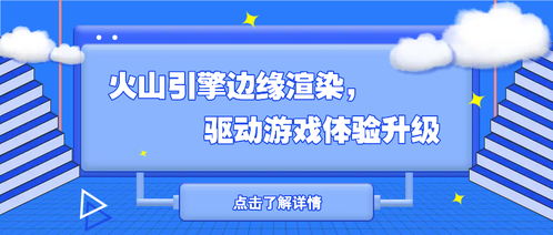 火山引擎升级，阿里巴巴、百度为何要合作？