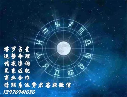 2024年全年，顺风顺水的星座解析，带你走向好运之门