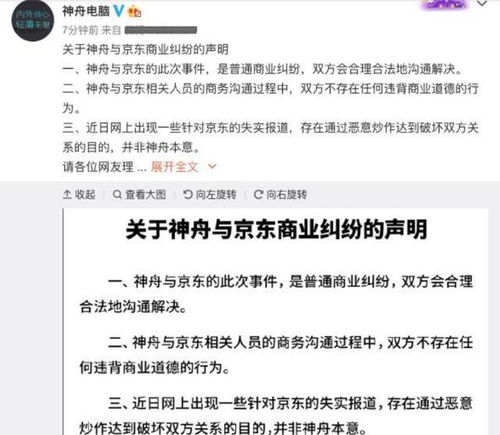 马筱梅怒斥前夫：过度炒作网络热点引网友共鸣，揭露其行为不端与汪小菲相似