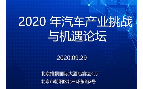 2024年汽车产业格局：挑战与机遇并存，大厂们将如何应对?