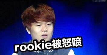 Imp的手脚就像猪蹄一样肥大被网友嘲笑，rookie看完笑喷：这真的太像了！