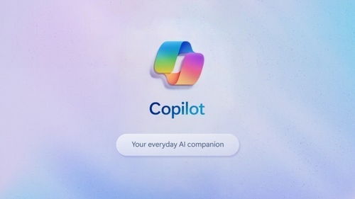 微软推出全球首个人工智能辅助驾驶 Copilot - 一键定制与高效智能的全新出行工具