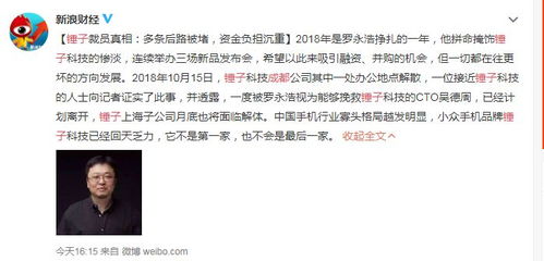 梦见公公死而复生：网络符号的解读与启示