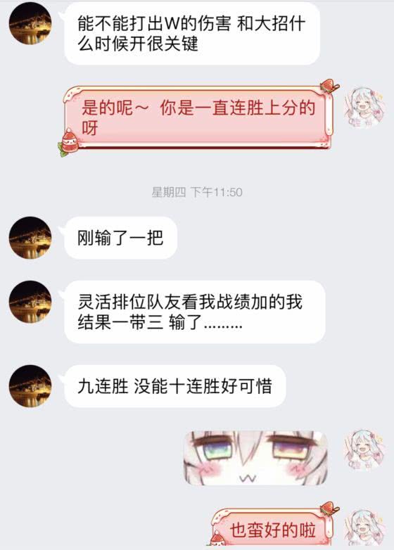 揭秘！打野技巧分享：这三个习惯会导致难以上分的遗憾