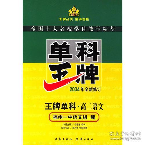 网络海事：纯属虚构，仅供参考！——‘县城王牌三蹦子’求破谜之旅