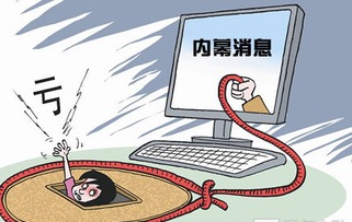 网络海事：纯属虚构，仅供参考！——‘县城王牌三蹦子’求破谜之旅