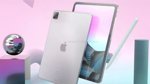 2024款Apple iPad Pro后置新加入环境光传感器：技术革新，引领全新视界