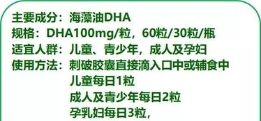 乐辅智藻油：从配方到质量，我们始终致力于为您提供最好的选择 - 更多产品资讯请访问我们的官方网站