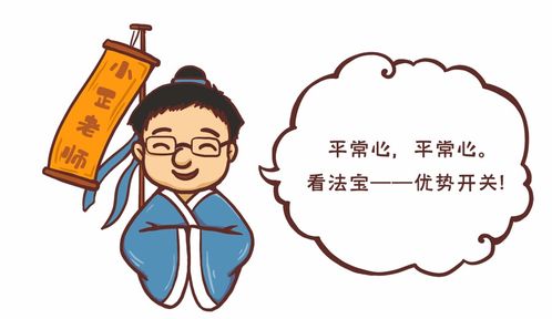 二元对立：如何培养乖巧的孩子还是‘坏孩子’？