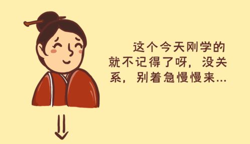 二元对立：如何培养乖巧的孩子还是‘坏孩子’？