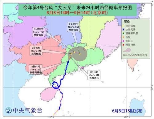 海南南部出现旋转回波？1号台风艾云尼真的要生成了？专家解读：并无大碍

另外，如果你想要更直接的表达，你可以说：

海南海南出现旋转回波，1号台风艾云尼或将生成？相关预测：无需过于紧张