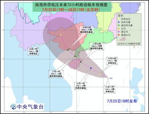 海南南部出现旋转回波？1号台风艾云尼真的要生成了？专家解读：并无大碍

另外，如果你想要更直接的表达，你可以说：

海南海南出现旋转回波，1号台风艾云尼或将生成？相关预测：无需过于紧张