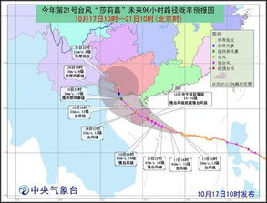 海南南部出现旋转回波？1号台风艾云尼真的要生成了？专家解读：并无大碍

另外，如果你想要更直接的表达，你可以说：

海南海南出现旋转回波，1号台风艾云尼或将生成？相关预测：无需过于紧张