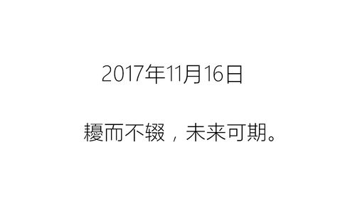 16家AI公司共同签署全球首个AI安全协议，以保障信息安全和数据隐私