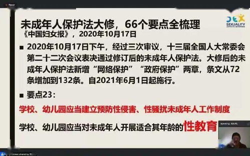 深入解析：性教育与孩子成长过程中的关键纽带 - 家庭教育心理咨询站