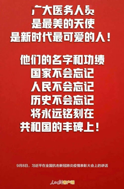 坚持30年，争夺的这个‘金钉子’终于来了！