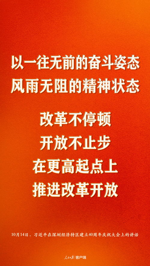 坚持30年，争夺的这个‘金钉子’终于来了！