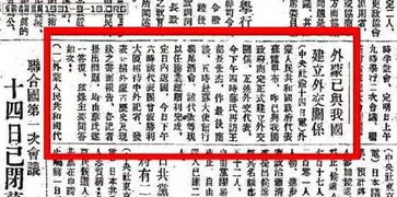 俄罗斯与蒙古争点名：上合不会让第三方插手并推进中蒙关系，一带一路合作共赢路径再添新拓展。