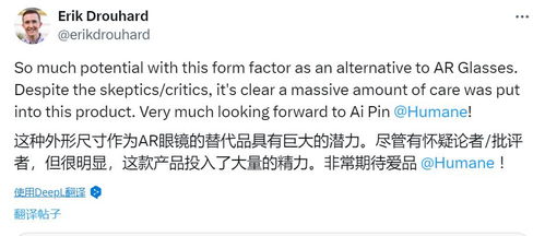 AI Pin 意外折戟：寻找接手人的新机会，仍在寻找合作伙伴