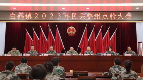 南翔镇：点验亮点，彰显使命担当——2024年度民兵整组会盛大举行