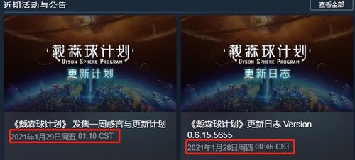 《鸣潮》轻松登顶全球超100个国家和地区，立即启动您的电子出版之旅！