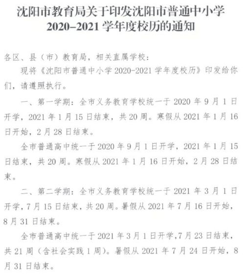 官方通报：三个月内共打击了27名副省级及以上官员，原因曝光