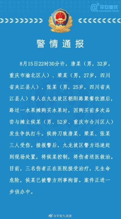 官方通报：三个月内共打击了27名副省级及以上官员，原因曝光