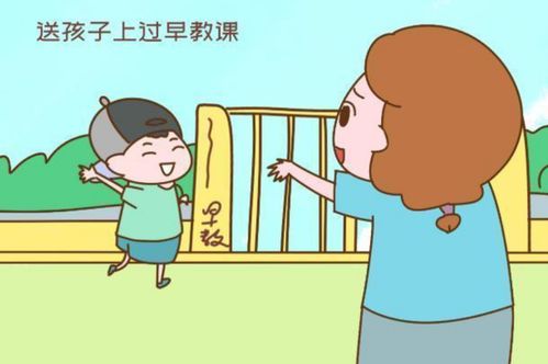 探寻幼儿园第一天哭的孩子根源：三种特定家庭因素的影响分析