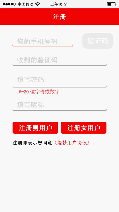 浙江政务APP的相亲功能引发热议：运营商将与民政局、人力资源部门对接数据，核实用户信息的真实性