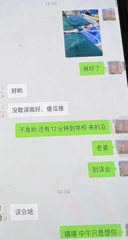 武汉麻醉医生遭妻指控私藏麻醉药品，离婚案新栽赃指控被证实