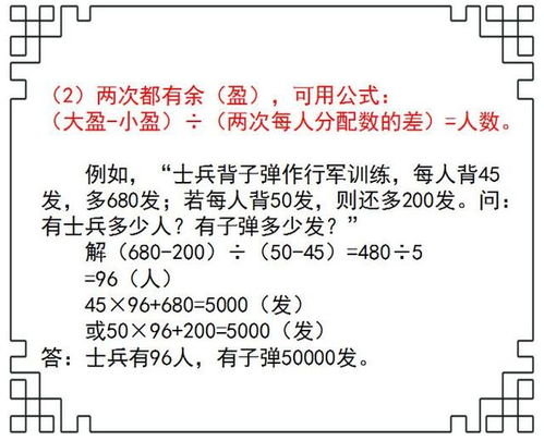 家长疑惑：为何小升初必须考奥数？原因曝光：学校是否选择性教育?