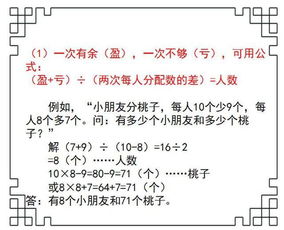 家长疑惑：为何小升初必须考奥数？原因曝光：学校是否选择性教育?