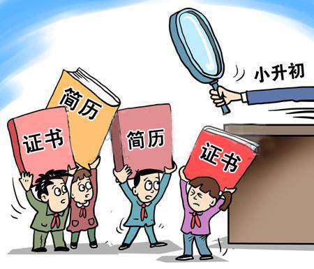 家长疑惑：为何小升初必须考奥数？原因曝光：学校是否选择性教育?