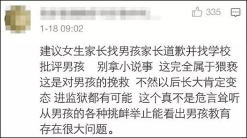 女孩电梯内踢打小男孩致家长投诉:要求精神赔偿?