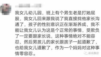 女孩电梯内踢打小男孩致家长投诉:要求精神赔偿?